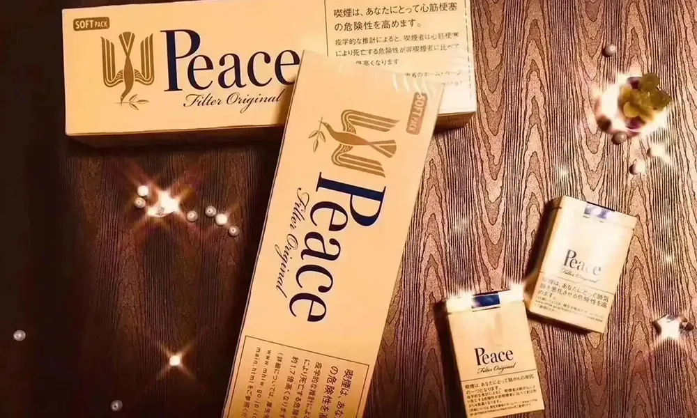 【整條10包】日本菸 和平Peace香煙 黃色香菸 烤煙型 焦油21mg 尼古丁1.9mg 日免香菸台灣现货
