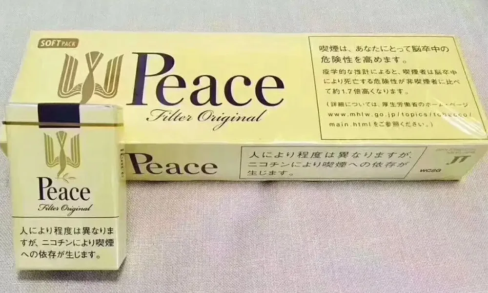 【整條10包】日本菸 Peace香煙 黃和平 經典款香菸 烤煙型 焦油21mg 尼古丁1.9mg 日免香菸台灣现货
