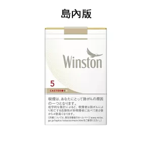 【整條10包】日本菸 Caster卡斯特5號軟盒 5毫克 天香5號 Winston 5號雲斯頓涼菸 雲絲頓 藍莓5號 日稅香菸现货