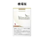 【整條10包】日本菸 Caster卡斯特5 硬盒5毫克 天香5號 Winston 5號雲斯頓涼菸 雲絲頓 日免香菸现货