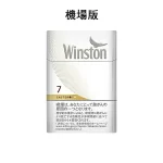 【整條10包】日本菸 Caster 7 卡斯特7號 硬盒7毫克 雲斯頓天香7號 雲斯頓涼菸 雲絲頓 日免香菸现货