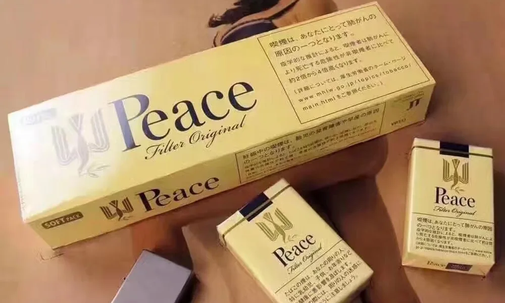 【整條10包】日本菸 和平Peace香煙 黃色香菸 烤煙型 焦油21mg 尼古丁1.9mg 日免香菸台灣现货