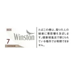【整條10包】日本菸 Caster 7 卡斯特7號 硬盒7毫克 雲斯頓天香7號 雲斯頓涼菸 雲絲頓 日免香菸现货