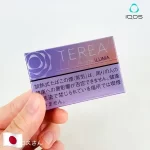 【紫冰口味】日本TEREA煙彈 IQOS ILUMA專用 IQOS煙彈 整條煙(10包)