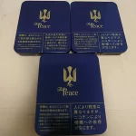 【整條10盒】日本菸 Peace香煙 特醇和平香菸 藍色鐵盒 烤煙型 焦油10mg・尼古丁1mg 日免香菸台灣现货
