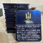 【整條10盒】日本菸 Peace香煙 特醇和平香菸 藍色鐵盒 烤煙型 焦油10mg・尼古丁1mg 日免香菸台灣现货