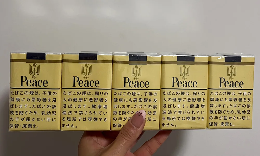 【整條10包】日本菸 Peace香煙 黃和平 經典款香菸 烤煙型 焦油21mg 尼古丁1.9mg 日免香菸台灣现货