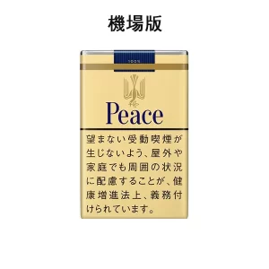 【整條10包】日本菸 Peace香煙 黃和平 經典款香菸 烤煙型 焦油21mg 尼古丁1.9mg 日免香菸台灣现货