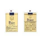 【整條10包】日本菸 Peace香煙 黃和平 經典款香菸 烤煙型 焦油21mg 尼古丁1.9mg 日免香菸台灣现货