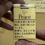 【整條10包】日本菸 Peace香煙 黃和平 經典款香菸 烤煙型 焦油21mg 尼古丁1.9mg 日免香菸台灣现货
