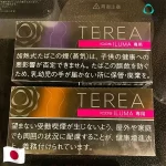 【黑熱帶水果】日本煙彈 IQOS TEREA ILUMA專用 IQOS 煙彈整條煙(10包)
