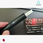 【黑紅寶石】日本版 TEREA煙彈 IQOS ILUMA專用 IQOS煙彈 整條煙(10包)