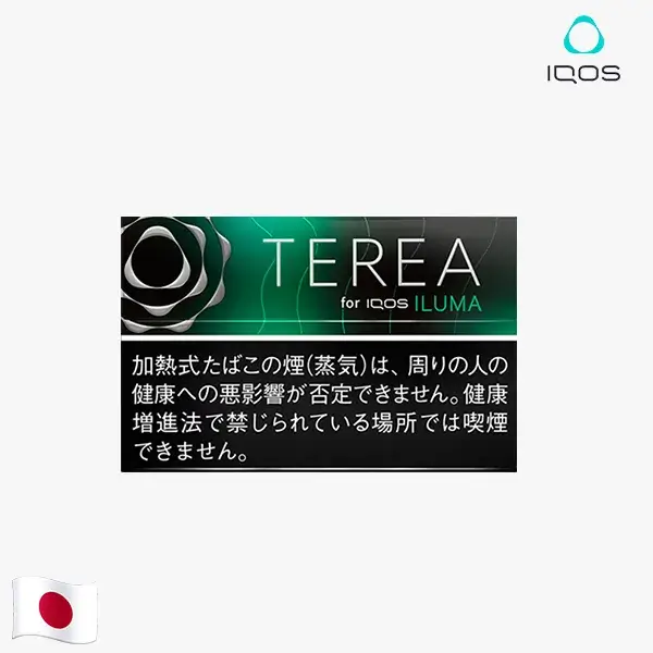 【黑薄荷】日本版 TEREA煙彈 IQOS ILUMA專用 IQOS煙彈 整條煙(10包) 【黑薄荷】日本版 TEREA煙彈 IQOS ILUMA專用 IQOS煙彈 整條煙(10包)