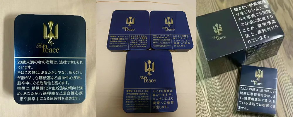 【藍色鐵盒】日本香菸 Peace 香煙 混合型 焦油10mg・尼古丁1mg 日免香菸