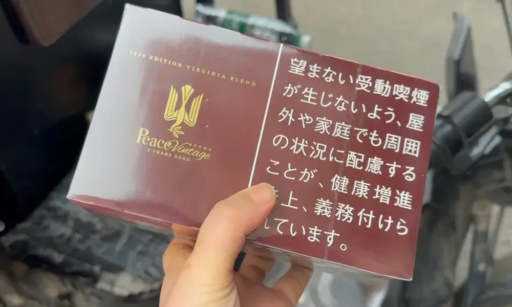 【整條10盒】日本菸 Peace香煙 特醇和平香菸 限量紅鐵盒 混合型 焦油13mg・尼古丁0mg 日稅香菸台灣現貨供應