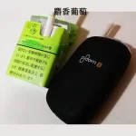 【Camel Menthol Muscat Green麝香葡萄】ploom x煙彈 日本加熱菸 CAMEL駱駝香菸台灣 整條煙(10包)