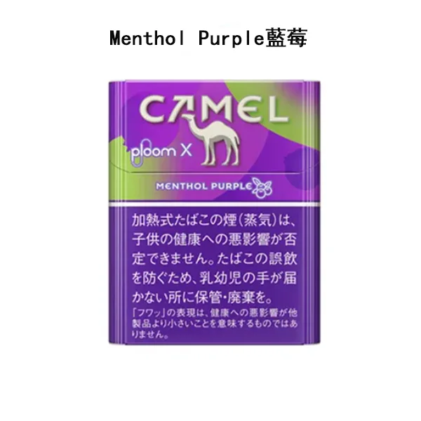 【Camel Menthol Purple藍莓】ploom煙彈 ploom x加熱菸 駱駝香煙 整條煙(10包) 【Camel Menthol Purple藍莓】ploom煙彈 ploom x加熱菸 駱駝香煙 整條煙(10包)