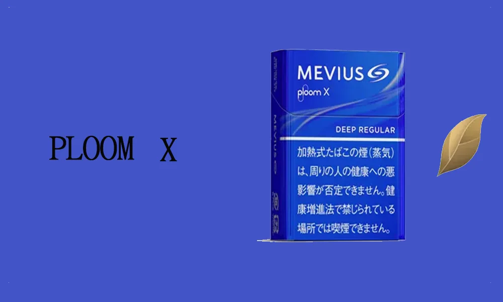 【MEVIUS Deep Regular濃原味】日本七星 ploom加熱菸彈 台灣香菸現貨 整條煙(10包)