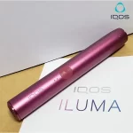 【酒紅】IQOS ILUMA I PRIME系列 TEREA煙彈專用 IQOS主機頂級型號