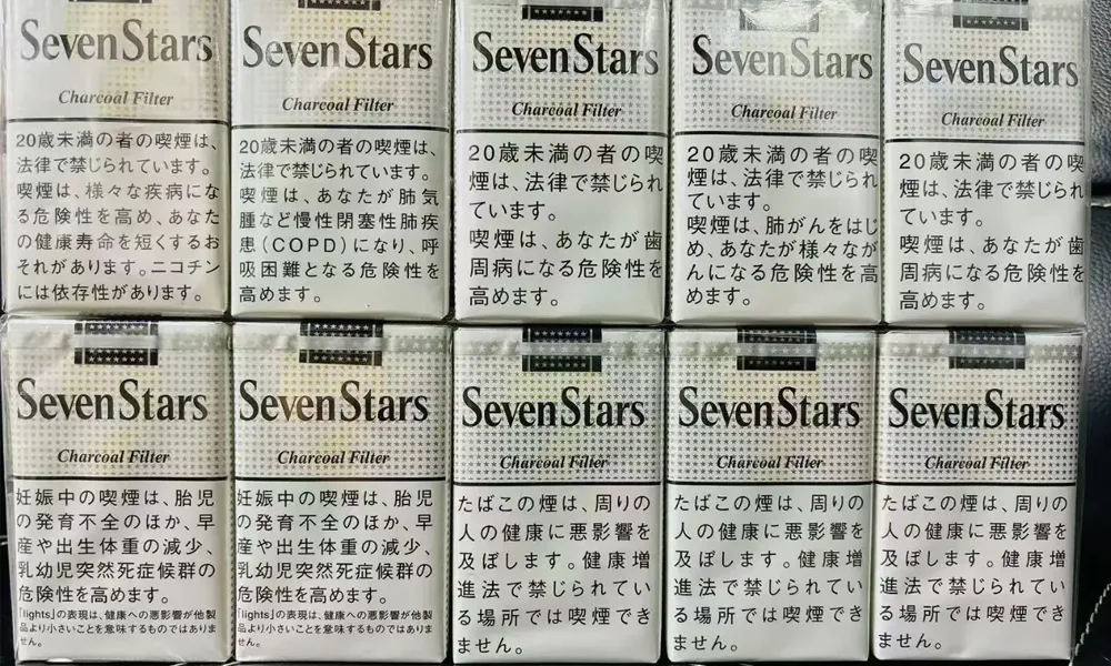 【七星14號】日本SevenStars 10盒一條 日本機場免稅價 日免香菸
