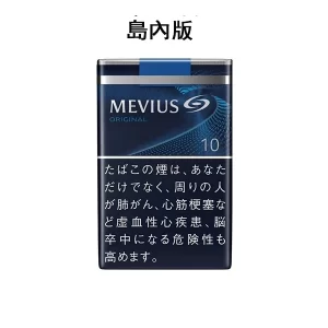 【七星中淡10號】日本MEVIUS LIGHT 島內煙10盒一條 日稅軟盒香菸