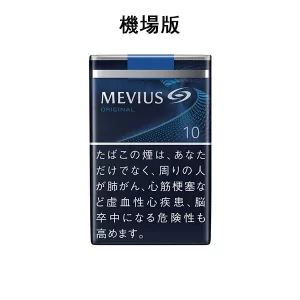 【七星中淡10號】日本MEVIUS LIGHT 機場煙 10盒一條 日免香菸