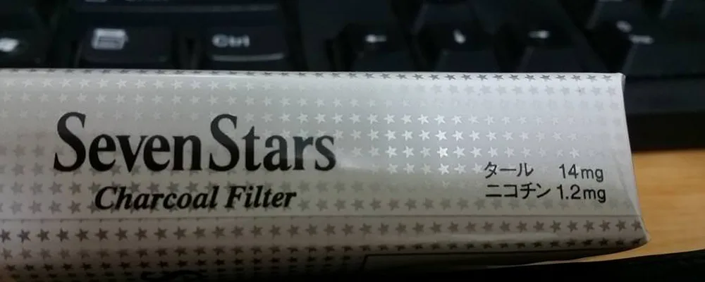 【七星14號】日本SevenStars 10盒一條 日本機場免稅價 日免香菸