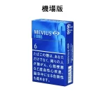 【柔和七星6號】日本MEVIUS香煙台灣 日本機場免稅價 长支香菸 10盒一條