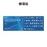 【柔和七星6號】日本MEVIUS香煙台灣 日本機場免稅價 长支香菸 10盒一條