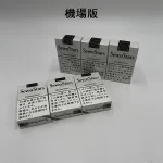 【七星7號】日本SevenStars香煙現貨 10盒一條 日本機場免稅價 日免香菸