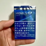 【七星中淡8號】日本MEVIUS LIGHT 島內煙10盒一條 日稅軟盒香菸