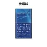 【柔和七星6號】日本MEVIUS香煙台灣 日本機場免稅價 长支香菸 10盒一條