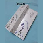 【七星中淡1號】日本MEVIUS LIGHT 島內煙10盒一條 日稅軟盒香菸