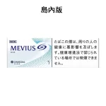 【七星中淡1號】日本MEVIUS LIGHT 島內煙10盒一條 日稅軟盒香菸