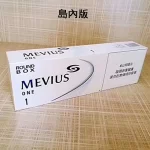 【七星中淡1號】日本MEVIUS LIGHT 島內煙10盒一條 日稅軟盒香菸