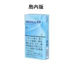 【七星中淡3號】日本MEVIUS LIGHT 島內煙10盒一條 日稅軟盒香菸