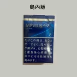 【七星中淡8號】日本MEVIUS LIGHT 島內煙 10盒一條 日稅軟盒香菸