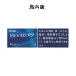 【七星中淡8號】日本MEVIUS LIGHT 島內煙10盒一條 日稅軟盒香菸