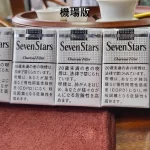 【七星14號】日本SevenStars 10盒一條 日本機場免稅價 日免香菸
