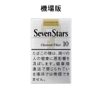 【七星10號】日本SevenStars 10盒一條 日本機場免稅價 日免香菸