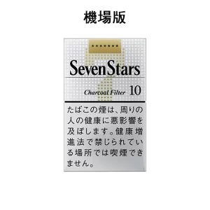 【七星10號】日本SevenStars 10盒一條 日本機場免稅價 日免香菸