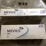 【七星中淡1號】日本MEVIUS LIGHT 機場煙 10盒一條 日免香菸