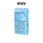 【七星中淡3號】日本MEVIUS LIGHT 機場煙 10盒一條 日免香菸