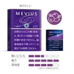 【MEVIUS Berry Option莓果爆珠】Ploom煙彈 Mevius加熱菸 濃郁的漿果香氣 整條煙(10包)