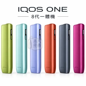 【6色可選】IQOS ILUMA i One 主機 最新一體機升級款 TEREA煙彈專用