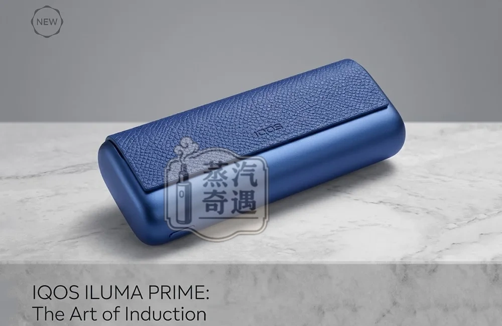 【限定色】IQOS ILUMA i PRIME 電光紫 TEREA煙彈專用 第八代智慧感應加熱菸主機