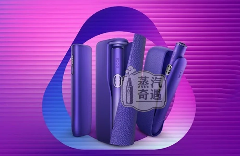 【5色正品現貨】IQOS ILUMA I PRIME 加熱菸主機 IQOS最新款頂級翻蓋機型 TEREA 煙彈專用