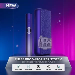 【限定色】IQOS ILUMA i PRIME 電光紫 TEREA煙彈專用 第八代智慧感應加熱菸主機