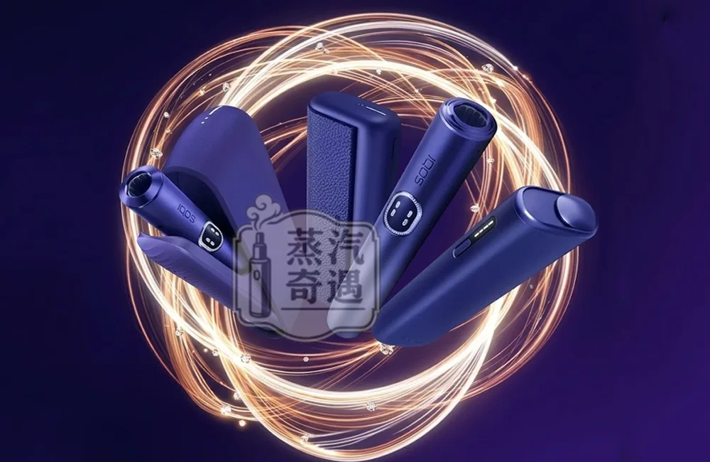 【5色正品現貨】IQOS ILUMA I PRIME 加熱菸主機 IQOS最新款頂級翻蓋機型 TEREA 煙彈專用