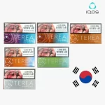 【14種口味正品現貨】韓國TEREA煙彈口味 | IQOS ILUMA 專用 整條煙 (10包)